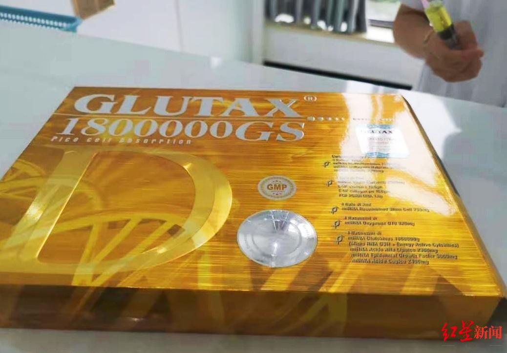 女子打美白针后续,女子打美容针后遗症