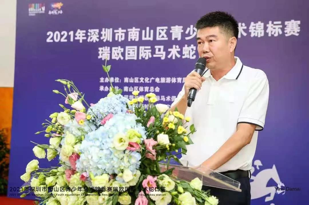 深圳马术公开赛,广东省青少年马术锦标赛