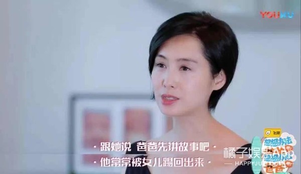 黄贯中宠朱茵,黄贯中朱茵一家三口温馨合照曝光