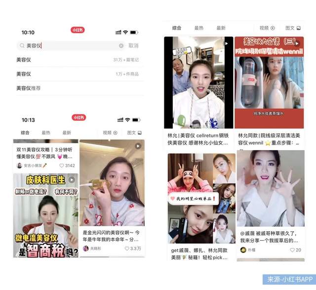 颜值经济崛起医美行业却暗藏玄机,颜值经济时代的医美前景