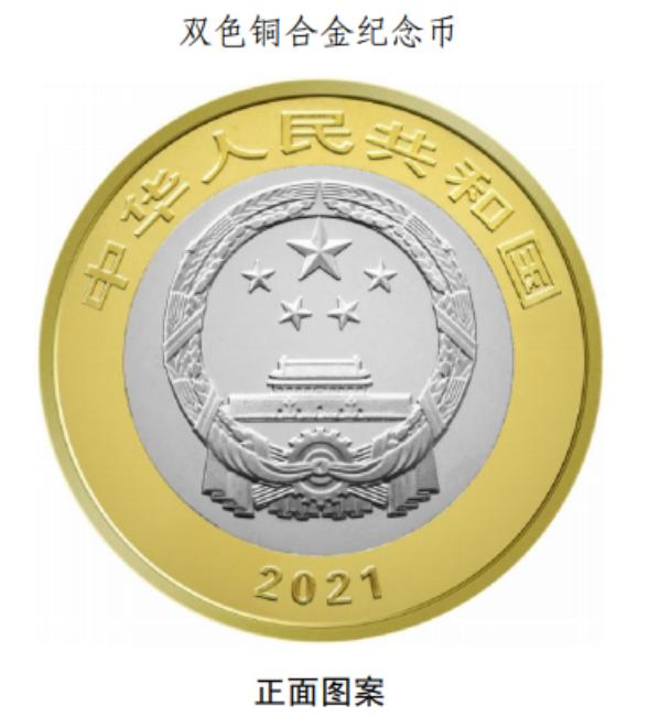 网红币圈最新消息,当下网红币