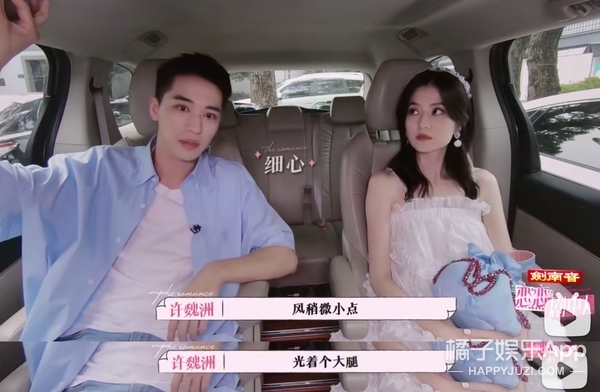 乔欣许魏洲不约而同,乔欣许魏洲人间清醒发言