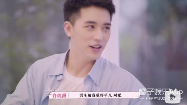 乔欣许魏洲不约而同,乔欣许魏洲人间清醒发言