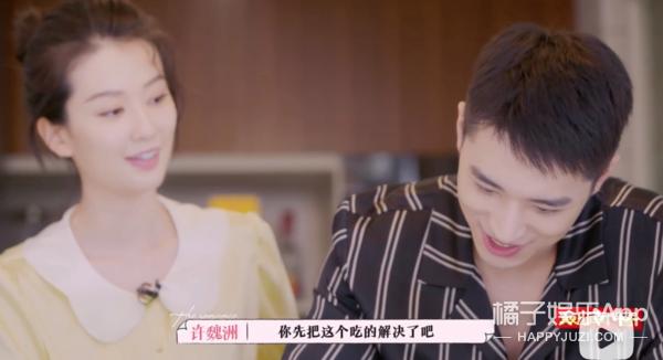 乔欣许魏洲不约而同,乔欣许魏洲人间清醒发言