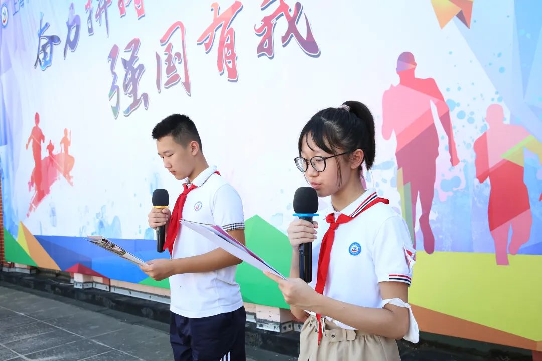 虹桥学校开学季,虹桥几号开学