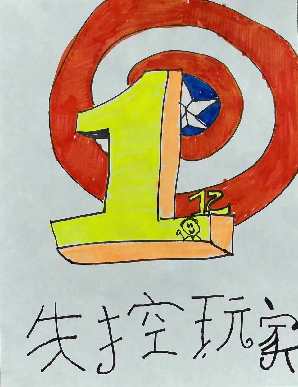 失控玩家彩蛋美队镜头,失控玩家道恩强森彩蛋