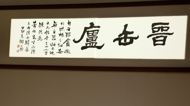 容庚展览,收藏家容庚作品