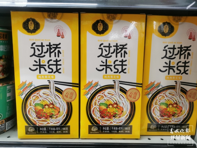 开屏观察｜云南米线，能复制新晋网红螺蛳粉的产业化道路吗？