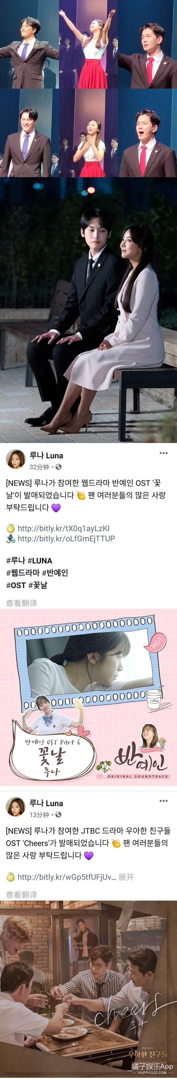 fx出道十周年演唱会,fx出道十周年歌曲展播