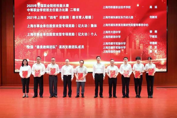 打造高素质专业化创新型教师队伍,上海市青年教师队伍建设