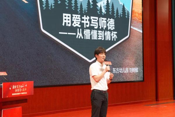 打造高素质专业化创新型教师队伍,上海市青年教师队伍建设