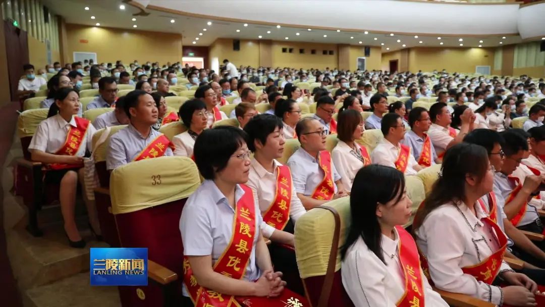 皋兰第39个教师节表彰大会,庆祝第38个教师节暨表彰大会视频