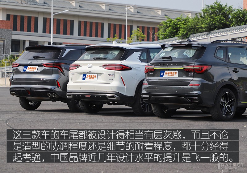 plus后缀,国产plus车型对比