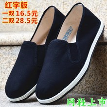 字纳龙岩千层底布鞋，生发聊城收纳袋挂袋，星家丝人公司