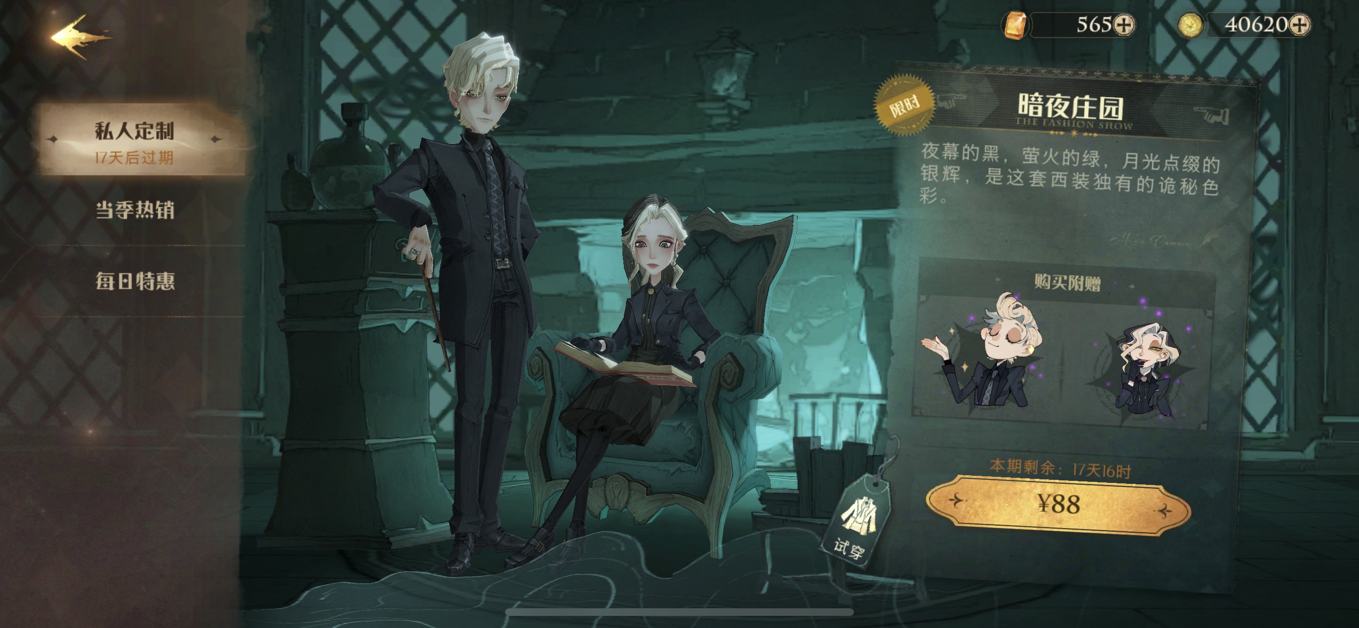 哈利波特销量2021,哈利波特畅销纪录