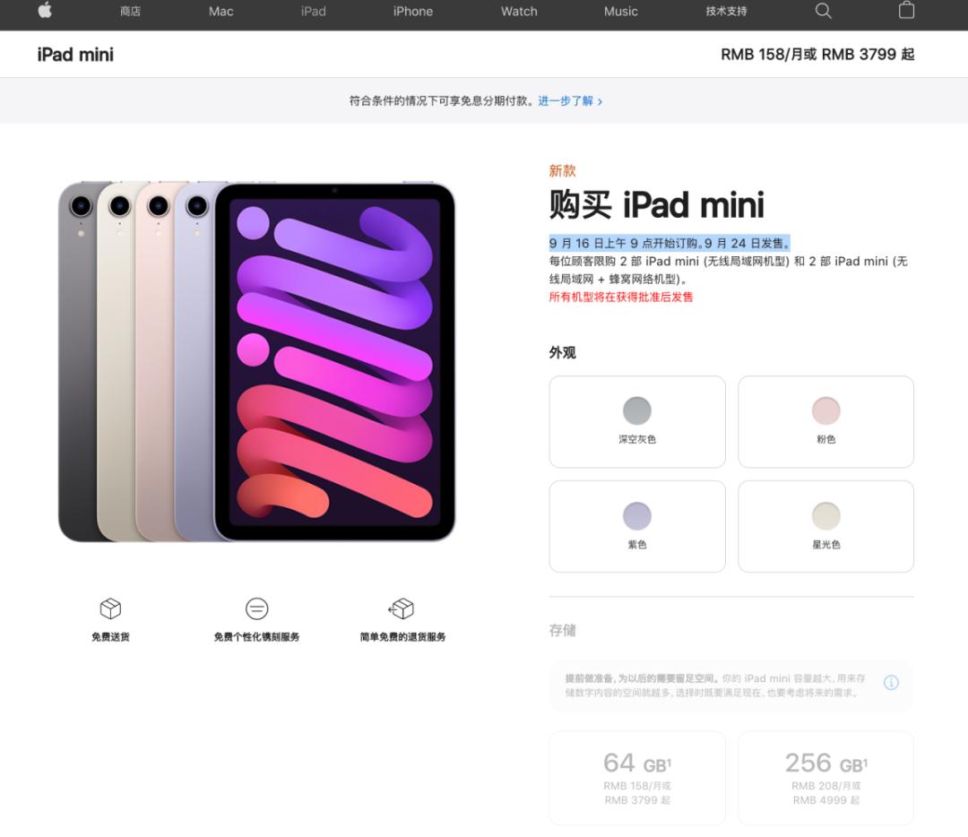 ipadmini6升级ipados16.6测评,ipadmini6搭载a15满血版吗