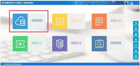 税收的实务操作技巧是什么,税收实操宝典书