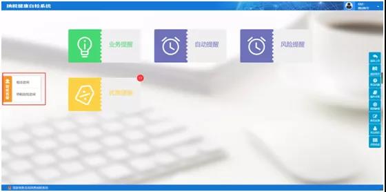 税收的实务操作技巧是什么,税收实操宝典书