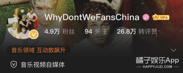 顶流男团成员最新消息,顶流男团中国