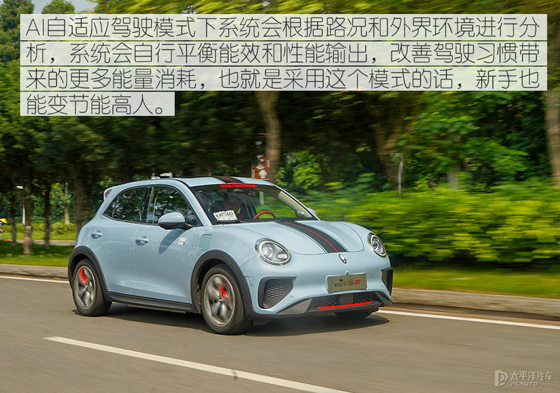 新能源小钢炮欧拉好猫gt,新能源小钢炮欧拉好猫gt版