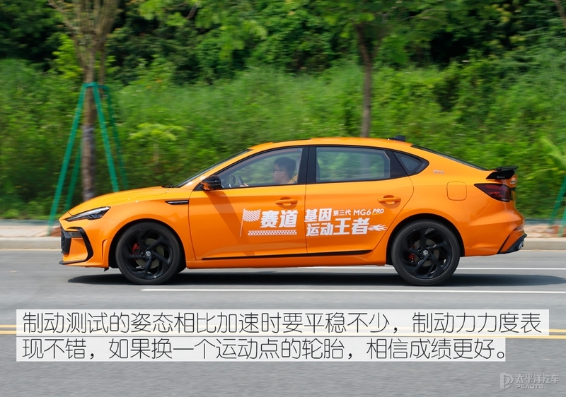 10万块钱有尾翼新车,10万左右有尾翼的车