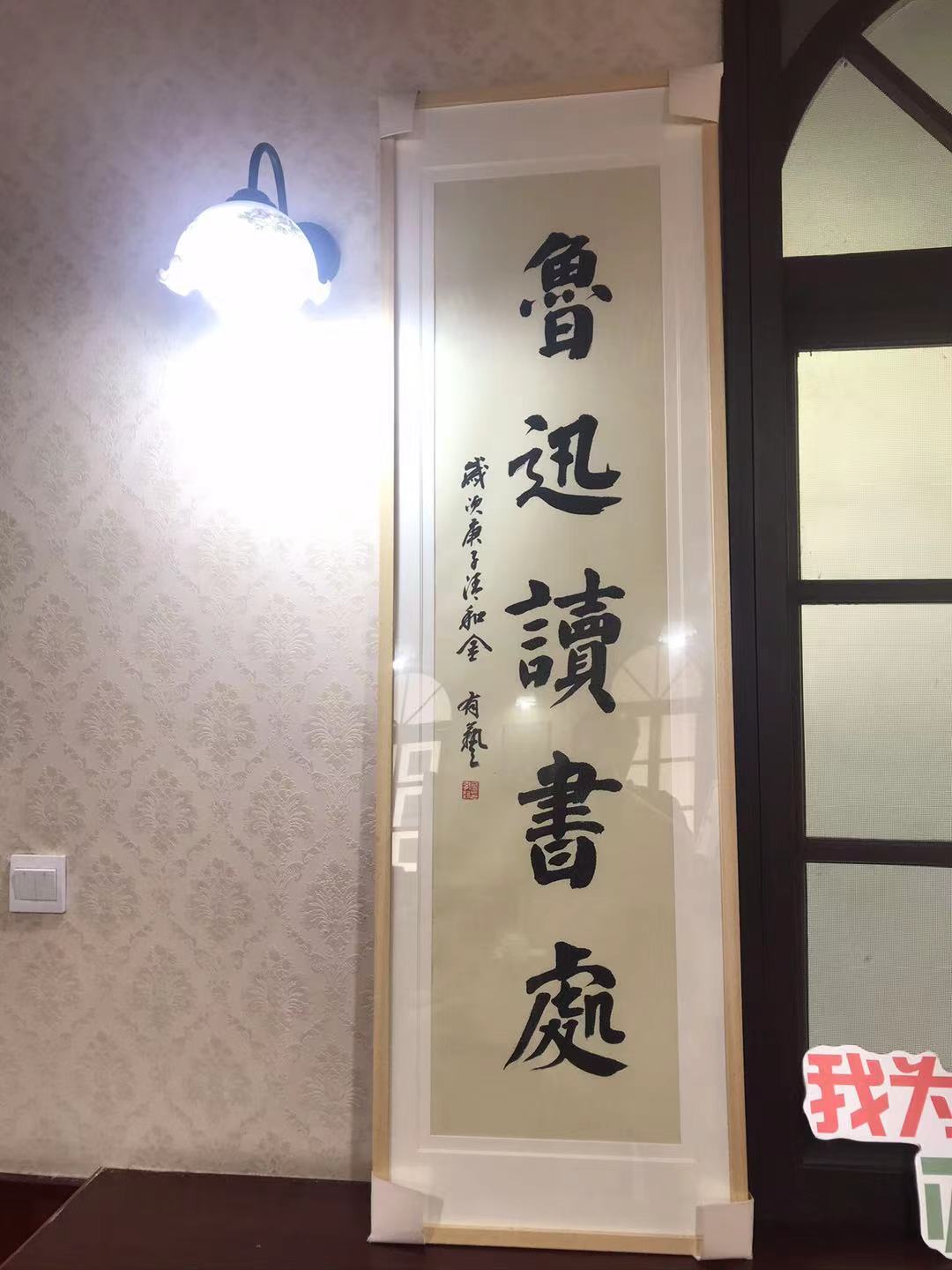 “费先生”与他的江村情结、再走一遍鲁迅的南京丨人文周刊荐读