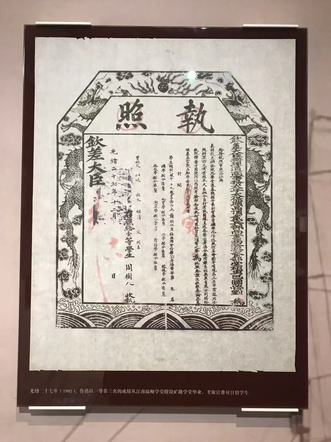 “费先生”与他的江村情结、再走一遍鲁迅的南京丨人文周刊荐读