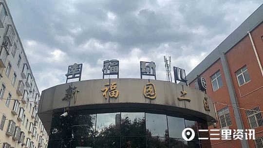 邻居家没人住一直漏水,租的房子常年漏水没有修好找谁