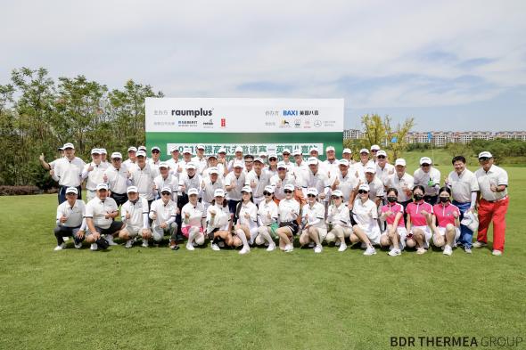 挥杆绿茵竞逐金秋2021喜德瑞高尔夫邀请赛引燃开赛