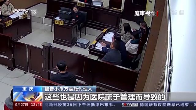 因为医院走廊地上的一摊水她从此落下十级伤残最终谁该为这场意外负责？