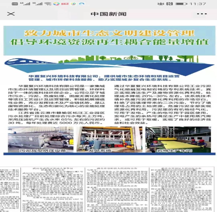 创新中求突破,创新中求发展创新中求生存