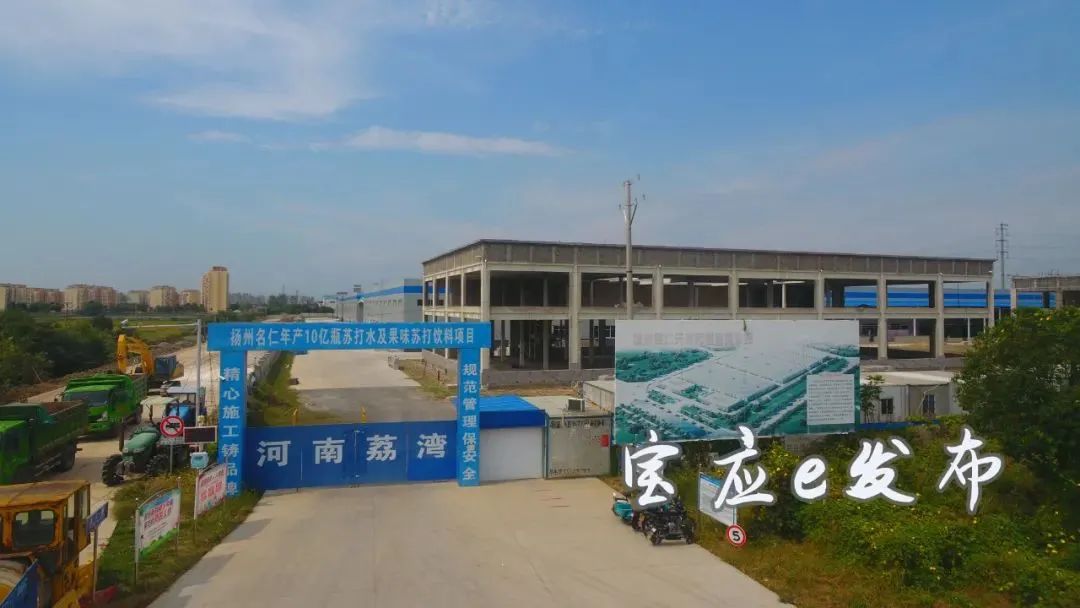 宝应工业项目2022,宝应重点产业项目