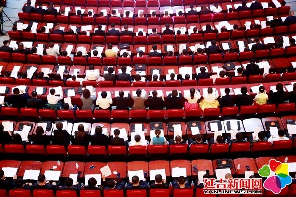 中国*产党共**延吉市第十六次代表大会隆重开幕