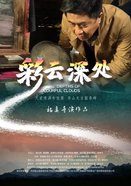 教育部推荐的中小学40部影片,教育部向全国推荐的优秀影片