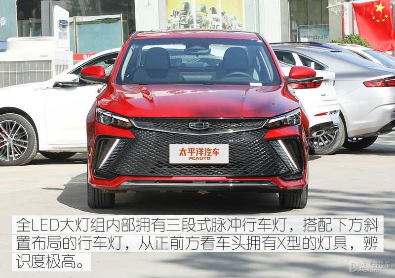 吉利帝豪的尺寸和思域对比,吉利帝豪雷神l混动跟思域