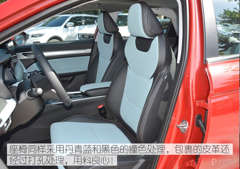 吉利帝豪的尺寸和思域对比,吉利帝豪雷神l混动跟思域