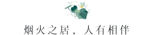中国人的家是烟火气,中国人烟火气最抚凡人心