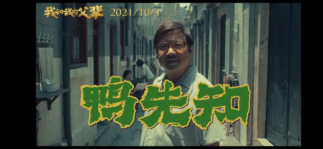 我和我的父辈讲述了什么,我和我的父辈口碑