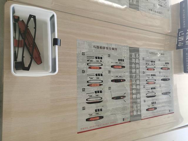 绍兴游乐场,绍兴游乐园东方山水乐园