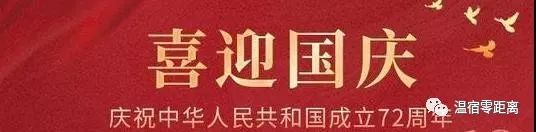 关注健康全民健身,2022年全民健身健康中国