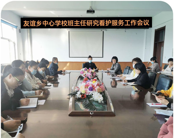 课后服务促双减多彩活动助成长,齐齐哈尔小学课后服务到底好不好