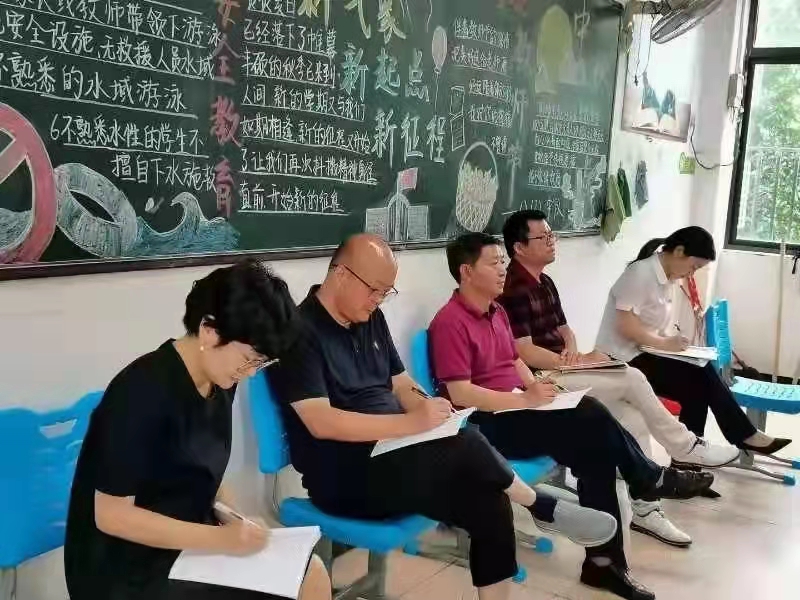 落实双减工作,落实双减政策