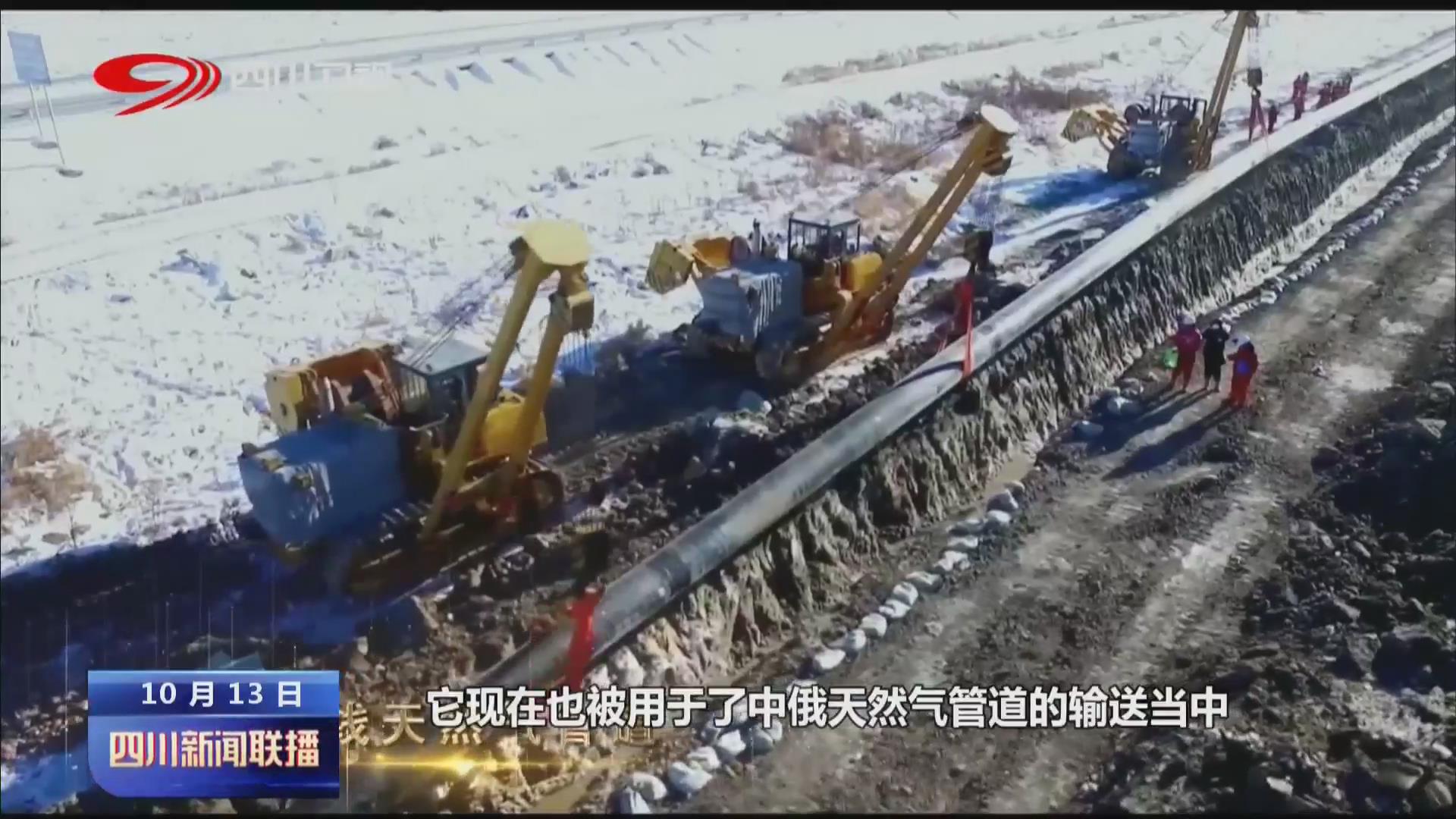 四川新闻联播关注重大项目,新闻联播扶持实体经济