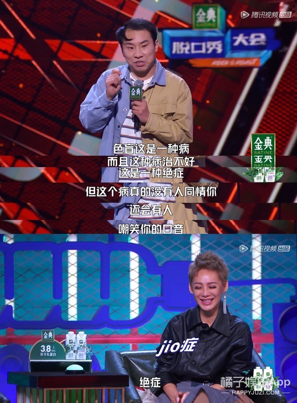 呼兰深度笑料齐抓，周奇墨靠天津大爷王炸输出，还有更奇葩的？