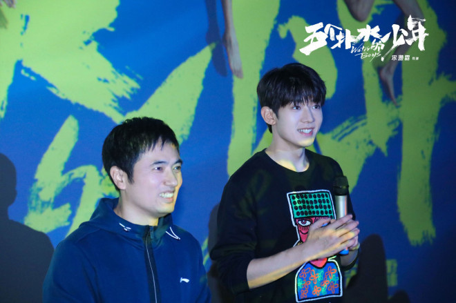 五个扑水的少年路演行程,五个扑水的少年路演