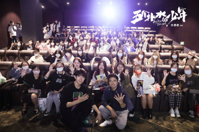 五个扑水的少年路演行程,五个扑水的少年路演