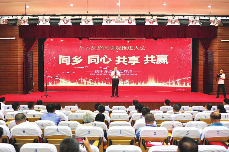 左云县招商项目一览表,左云县招商