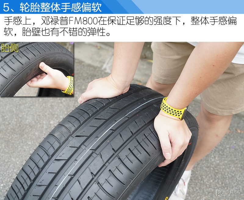 邓禄普sportfm800轮胎怎么样,邓禄普湿地性能