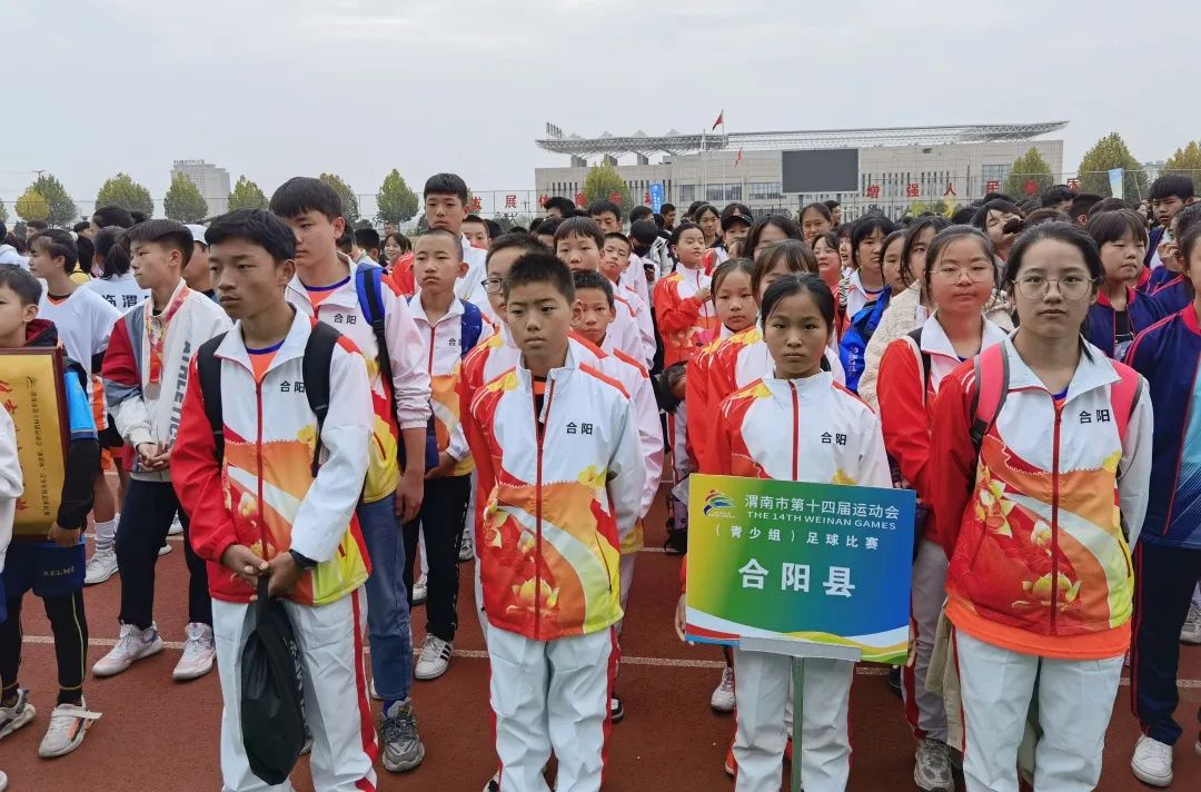 2021渭南市体彩杯青少年足球赛,渭南十四运足球赛