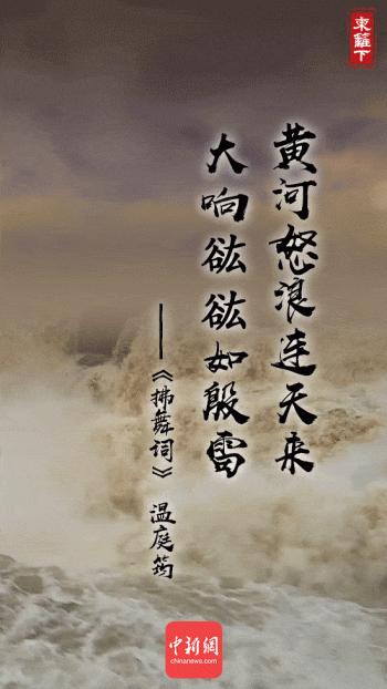 关于黄河母亲河的诗词,与黄河有关的诗有哪些呢